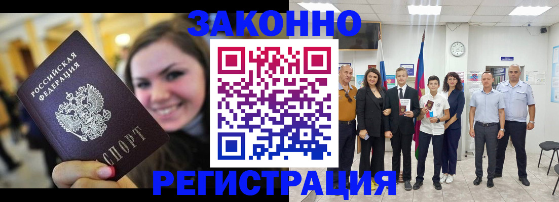 пропишу в квартире в Кропоткине